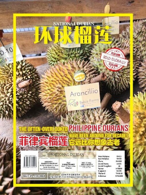 Title details for National Durian by News World Enterprise - Available